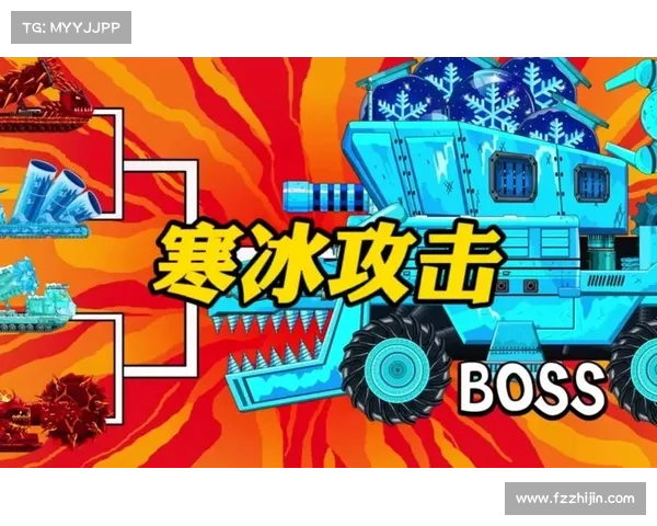 挑战世界Boss全攻略：掌握这些技巧助你轻松战胜强敌