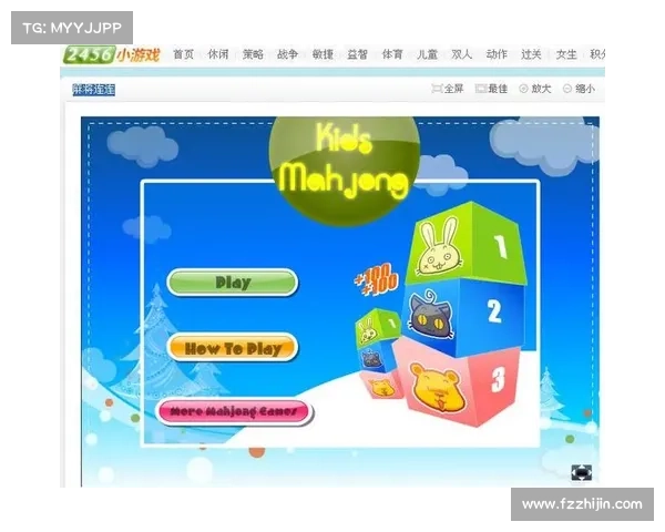 掌握麻将连连看玩法与技巧的实用指南与进阶策略分析 掌握麻将连连看玩法与技巧的实用指南与进阶策略分析