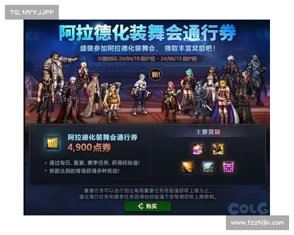 DNF五一套最强搭配方案与战力提升全攻略助你轻松打造极限角色 DNF五一套最强搭配方案与战力提升全攻略助你轻松打造极限角色