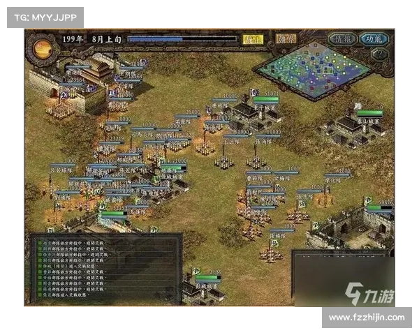 《深入解析三国志历史背景与策略玩法技巧提升》 《深入解析三国志历史背景与策略玩法技巧提升》