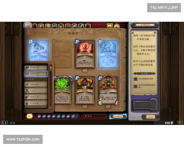 最受欢迎炉石传说卡牌组合推荐攻略助你快速提升游戏水平 最受欢迎炉石传说卡牌组合推荐攻略助你快速提升游戏水平