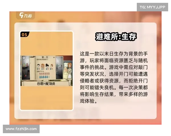 末日危机来袭挑战极限生存冒险僵尸世界等你来战 末日危机来袭挑战极限生存冒险僵尸世界等你来战